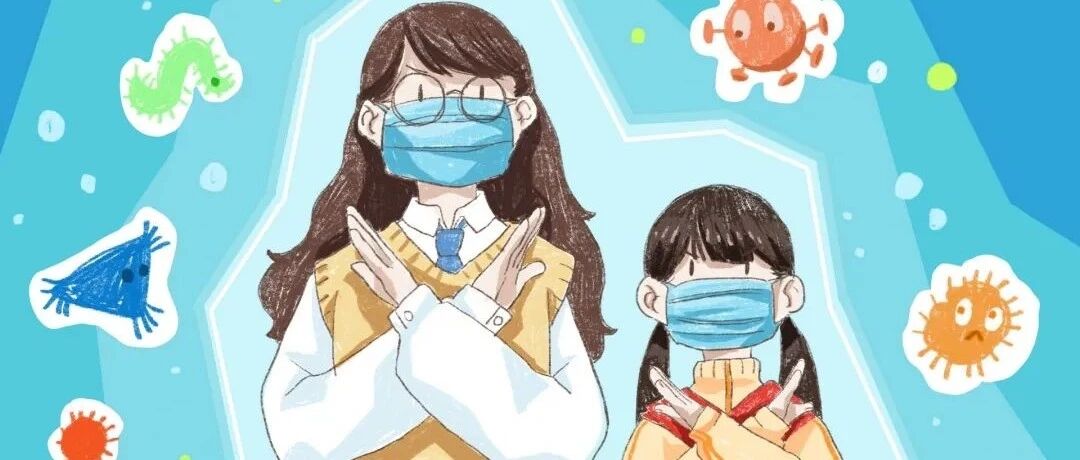 重要！幼儿园疫情防控告家长书