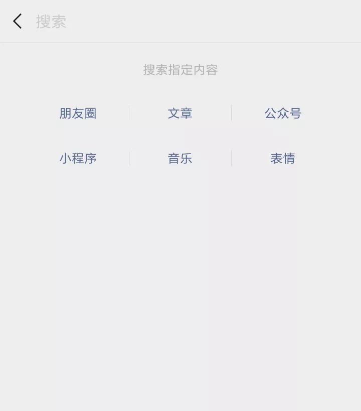 微信更新了安卓的内测版！这些新功能也太好用了吧！(图9)