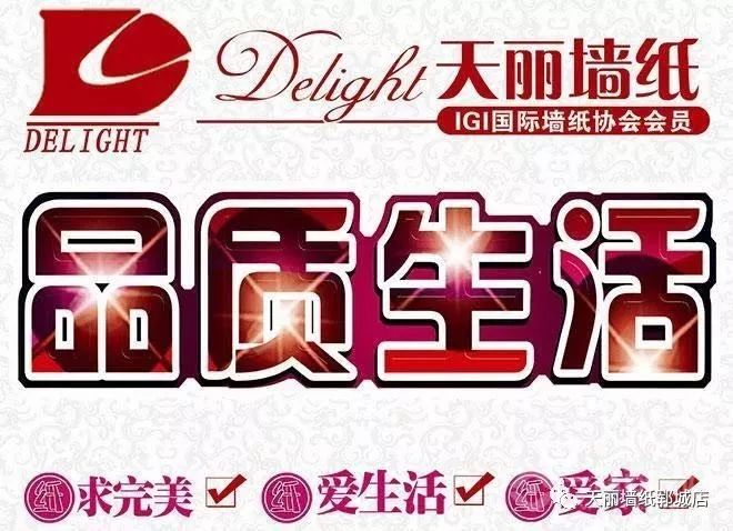为什么好多人后悔贴墙布_后悔贴墙布没有刷大白墙_真的很后悔贴了墙布