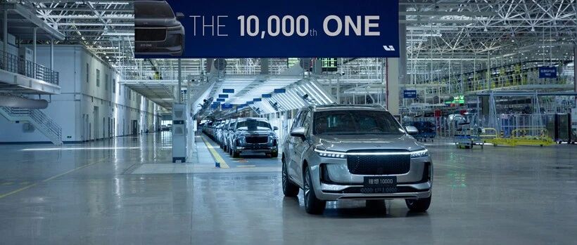 理想汽车赴美IPO：两年亏损40亿，距离“实现理想”还有多远？