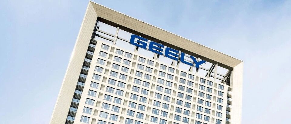 上交所受理回归申请，吉利或成挂牌科创板整车第一股