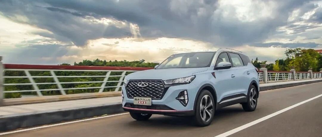 搭载鲲鹏版动力的奇瑞瑞虎7 PLUS表现怎么样？