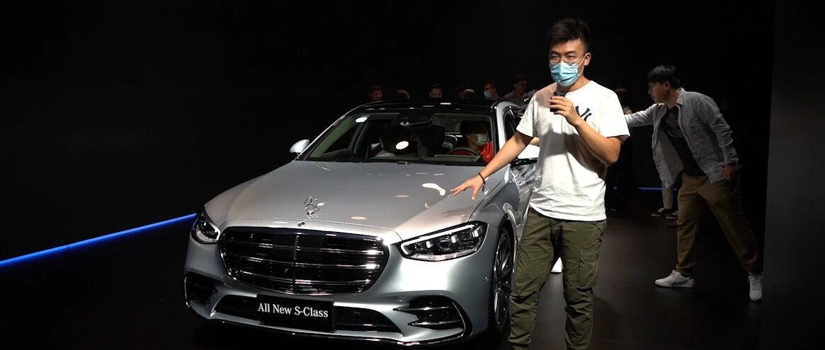 5块屏幕的奔驰S香不香？