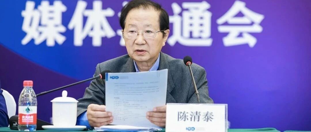 陈清泰：车市正在重新洗牌，给后起者提供了机会