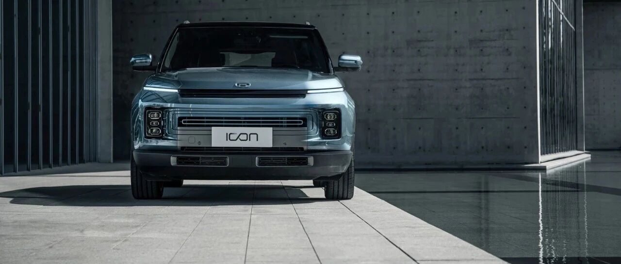 清华认证，吉利ICON全面超越同级德系车型