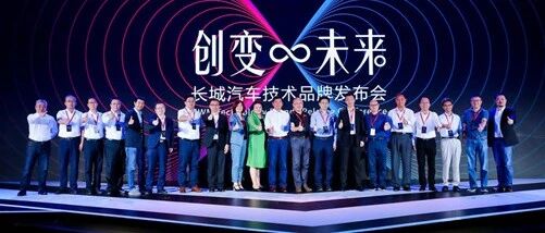 从第三季度财报看长城汽车转型之路