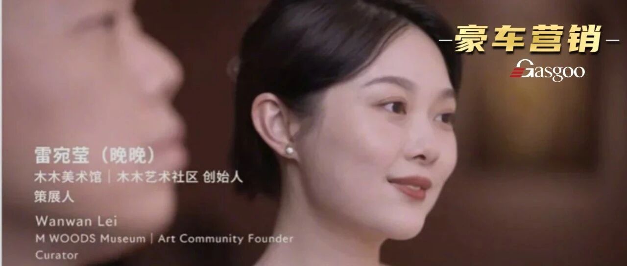 豪车营销，能不能剑走偏锋？