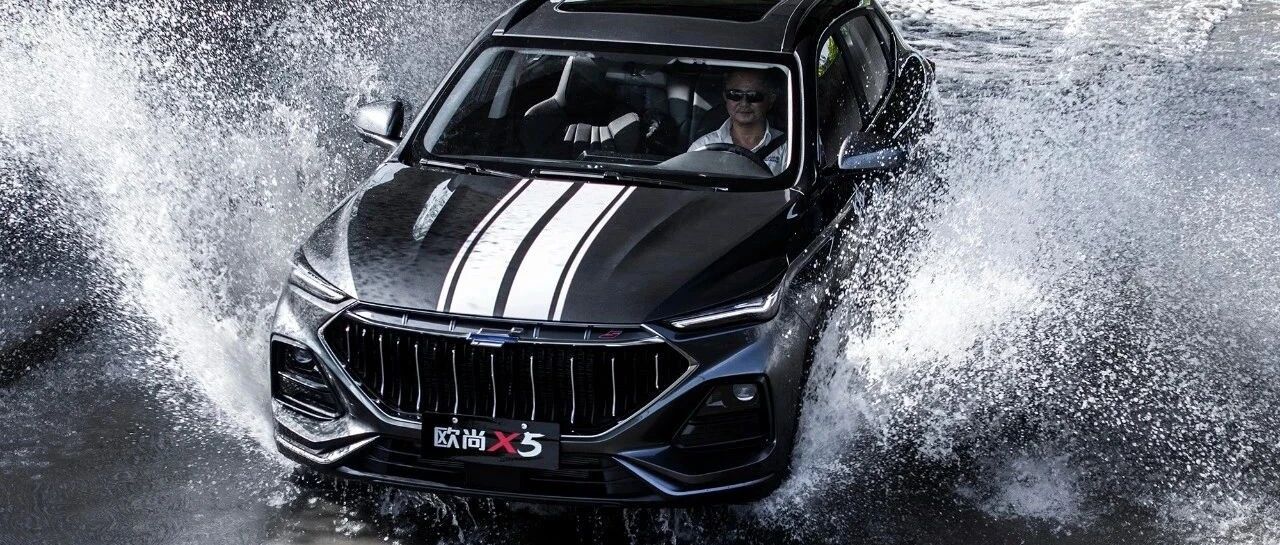 诠释“汽车界的小米” 长安欧尚X5缘何一鸣惊人