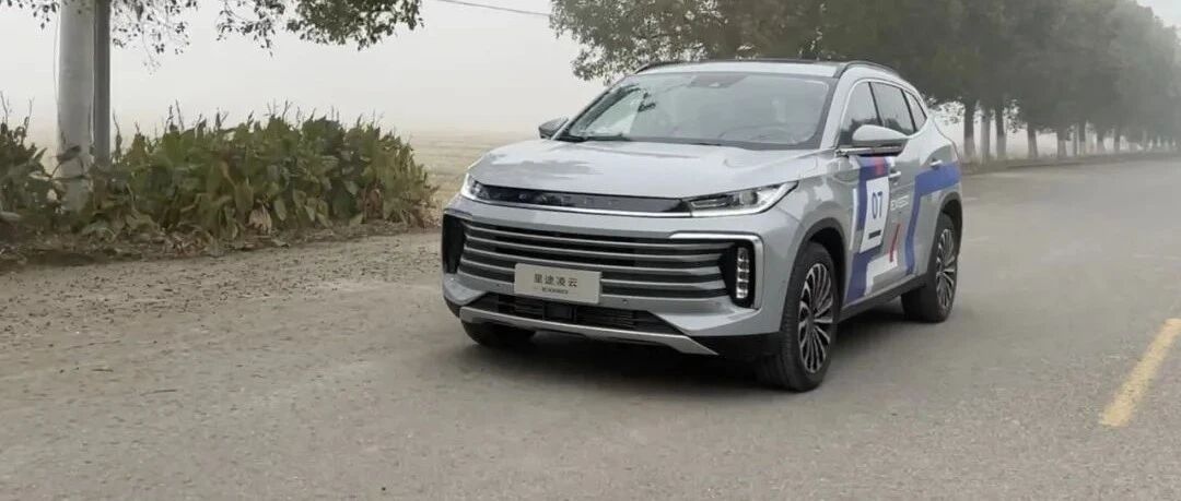 【视频】试星途凌云400T：新瓶怎能装旧酒？