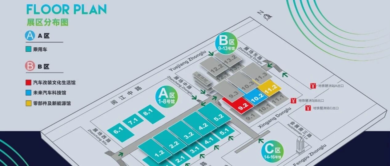 广州车展展位图里窥玄机