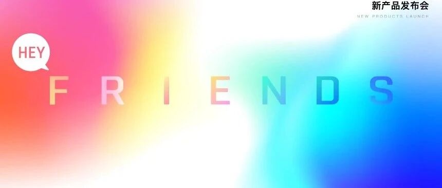 抢先体验科大讯飞“飞鱼OS MATE 2021”