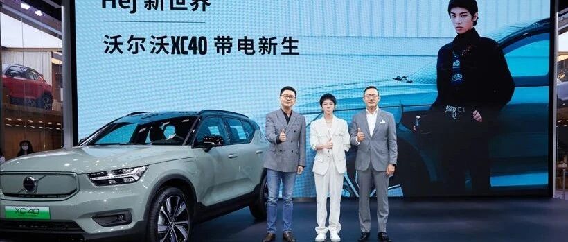 ​流量不等于销量，豪华车企们为什么还是选择偶像代言？