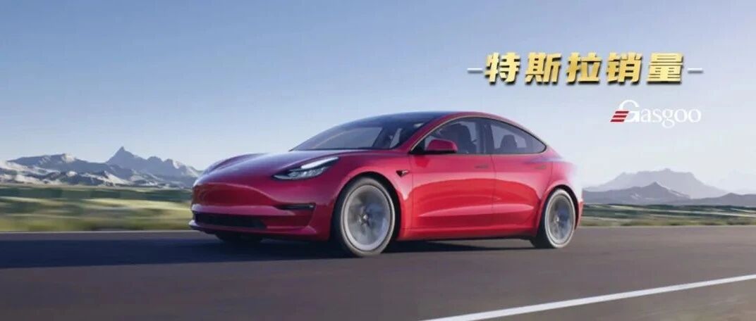 前9个月售车超10万辆，谁在买特斯拉Model 3？