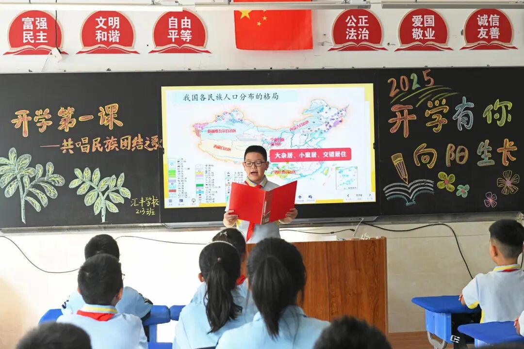 33名萌娃开学穿民族服饰合唱