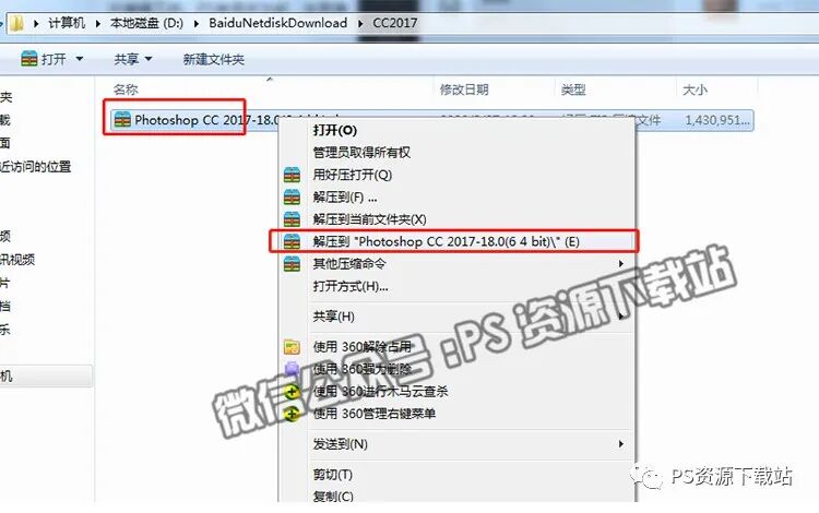 u盘启动安装xp程序_安装ps时提示缺少文件_ps2017安装时无发启动此程序