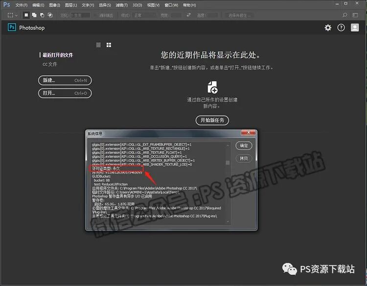 ps2017安装时无发启动此程序_u盘启动安装xp程序_安装ps时提示缺少文件