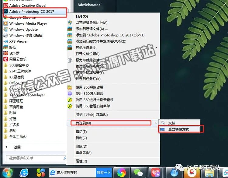 u盘启动安装xp程序_ps2017安装时无发启动此程序_安装ps时提示缺少文件