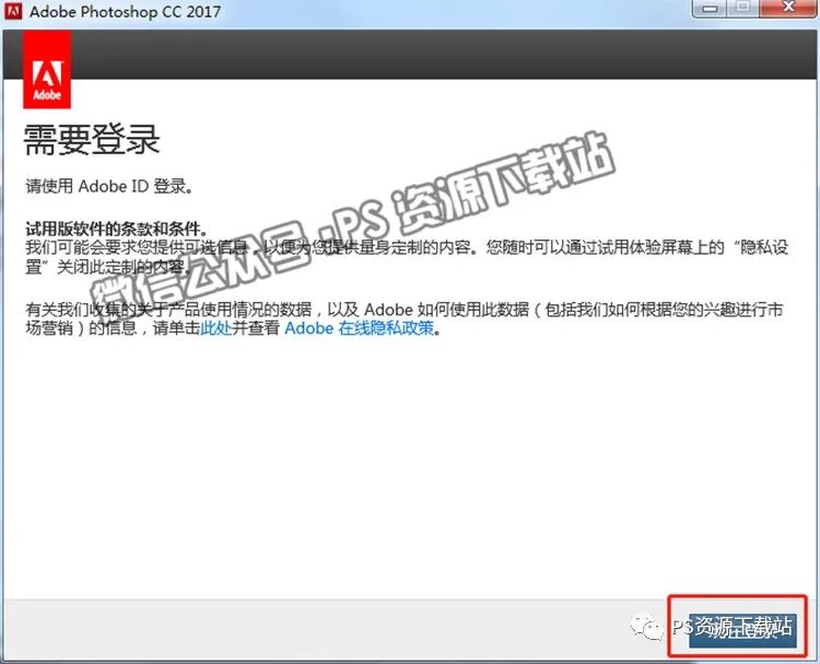 u盘启动安装xp程序_ps2017安装时无发启动此程序_安装ps时提示缺少文件