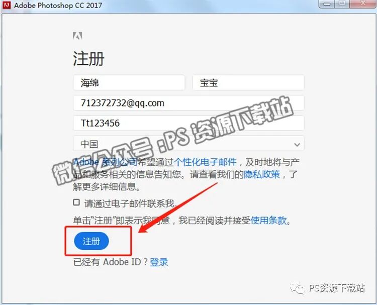 u盘启动安装xp程序_安装ps时提示缺少文件_ps2017安装时无发启动此程序