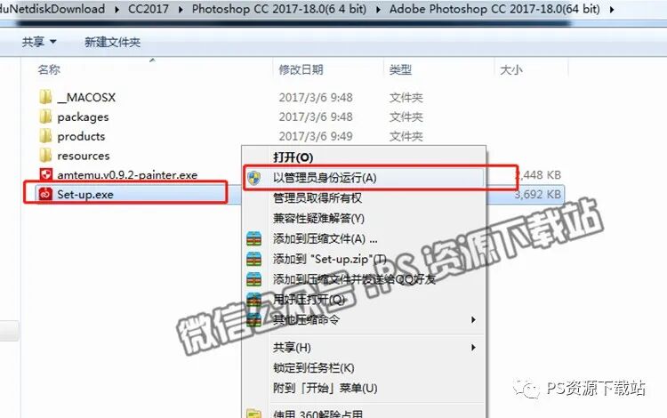 安装ps时提示缺少文件_u盘启动安装xp程序_ps2017安装时无发启动此程序