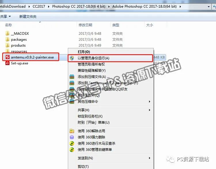 u盘启动安装xp程序_安装ps时提示缺少文件_ps2017安装时无发启动此程序