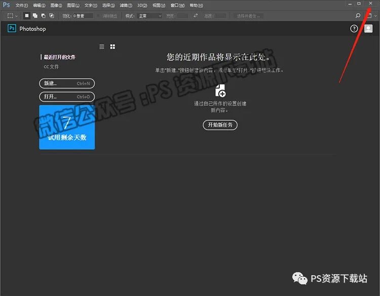 安装ps时提示缺少文件_u盘启动安装xp程序_ps2017安装时无发启动此程序