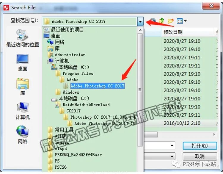 u盘启动安装xp程序_ps2017安装时无发启动此程序_安装ps时提示缺少文件