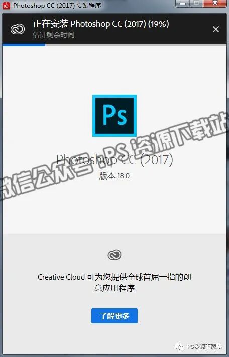 u盘启动安装xp程序_安装ps时提示缺少文件_ps2017安装时无发启动此程序