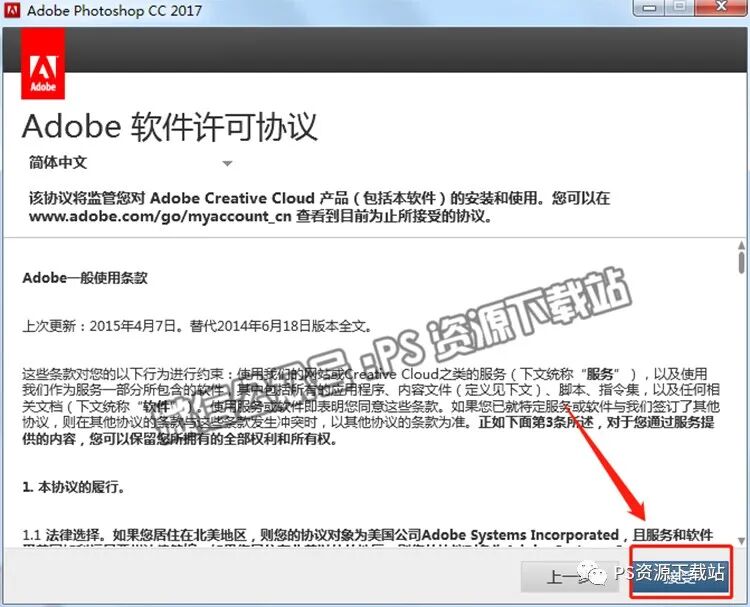 u盘启动安装xp程序_安装ps时提示缺少文件_ps2017安装时无发启动此程序