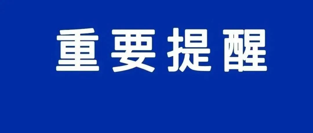 张韶涵、张靓颖、黄霄云&hellip;&hellip;演唱会即将唱响龙兴足球场