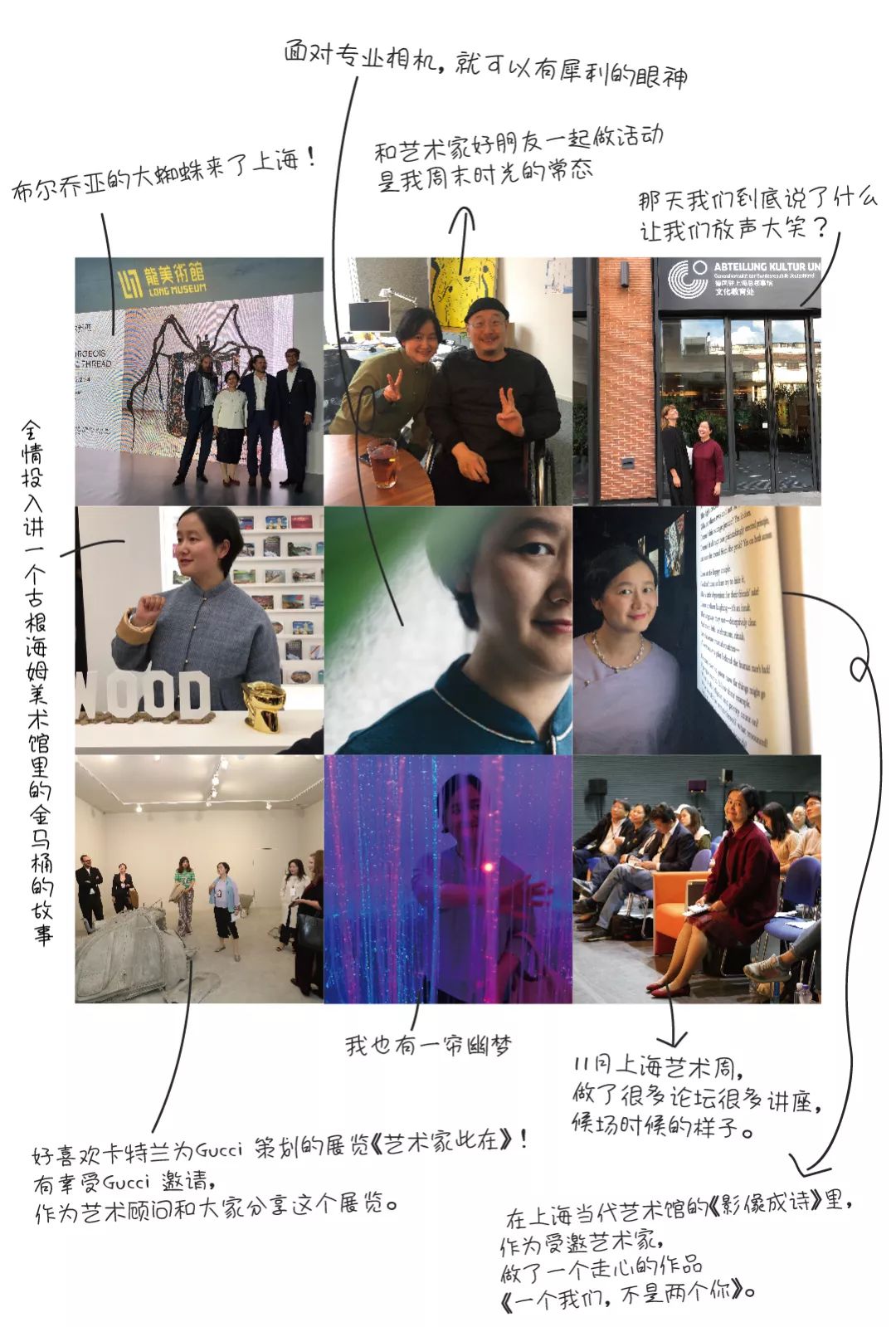 單芒春節客廳| 「我的BEST NINE」——那些前行的微光 家居 第7張