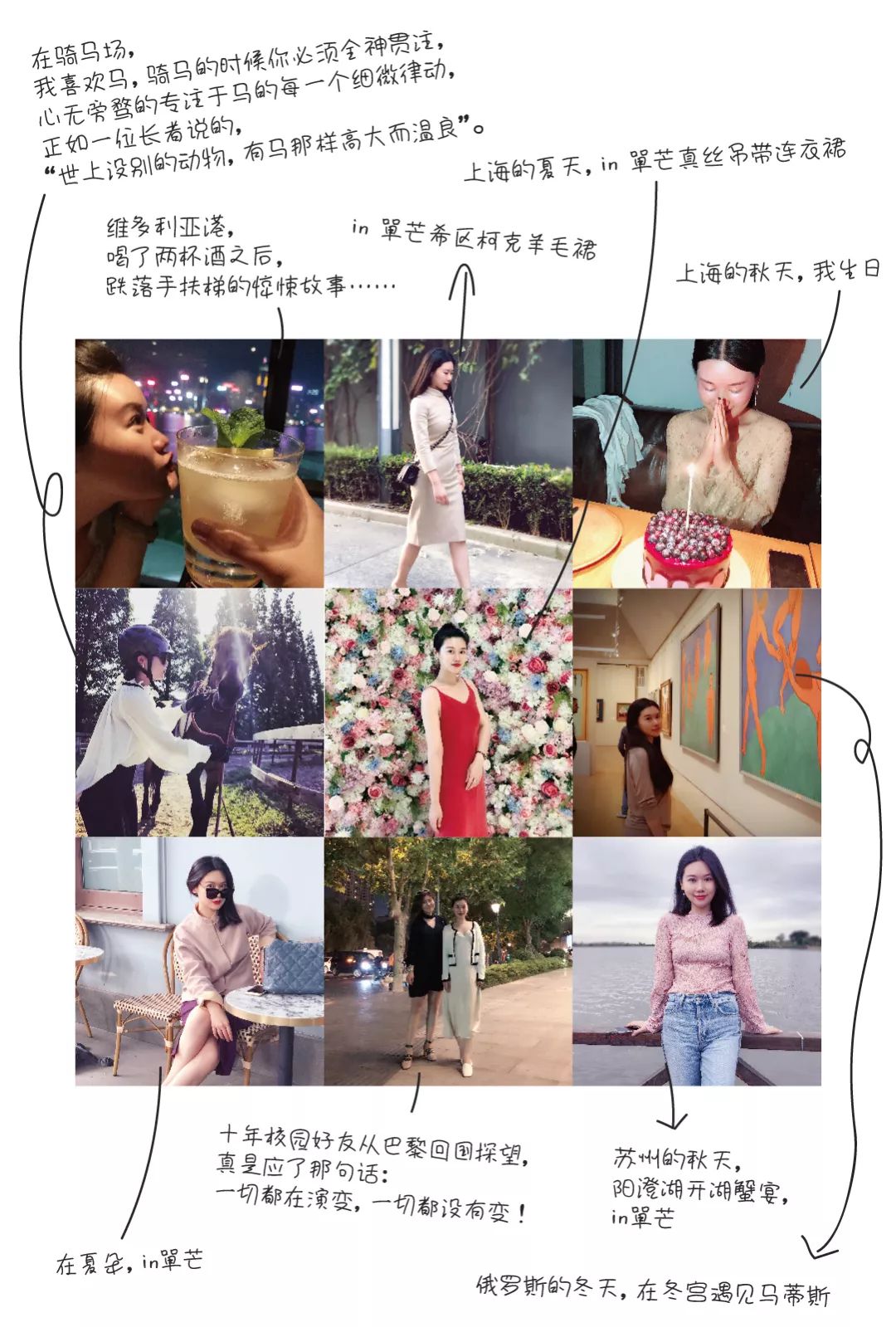 單芒春節客廳| 「我的BEST NINE」——那些前行的微光 家居 第15張