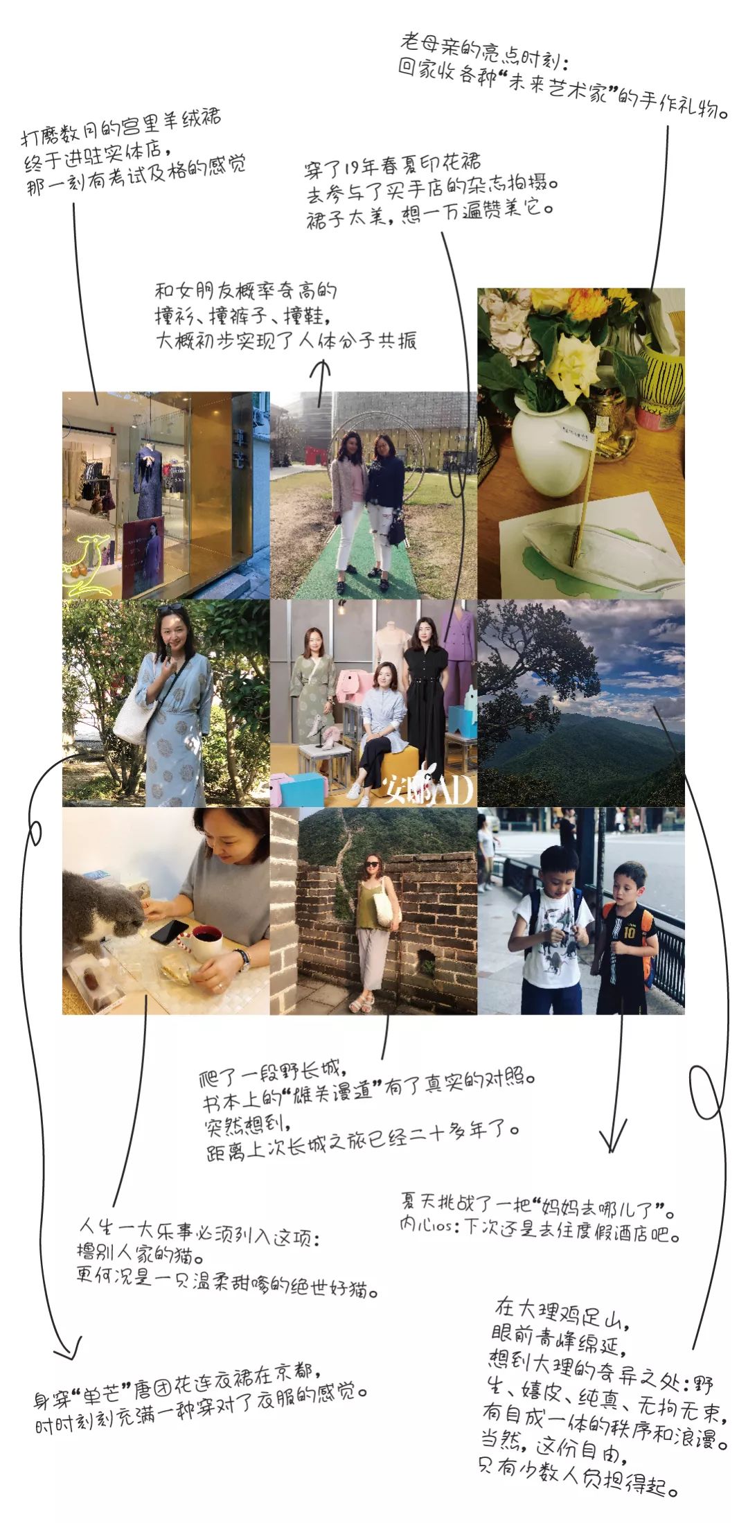 單芒春節客廳| 「我的BEST NINE」——那些前行的微光 家居 第25張