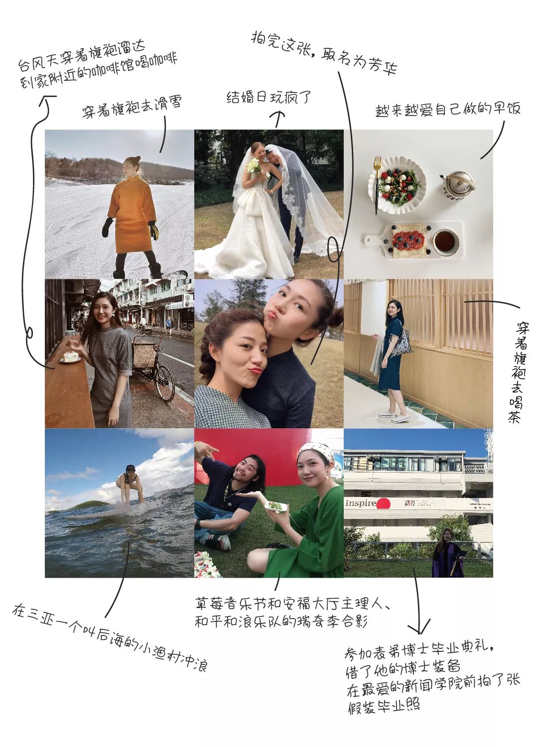 單芒春節客廳| 「我的BEST NINE」——那些前行的微光 家居 第3張