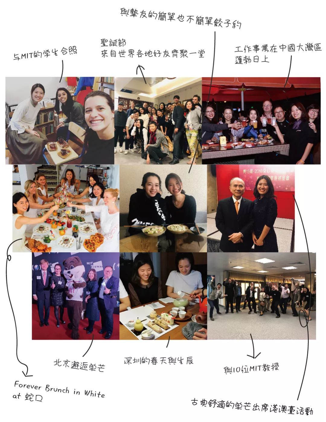 單芒春節客廳| 「我的BEST NINE」——那些前行的微光 家居 第19張