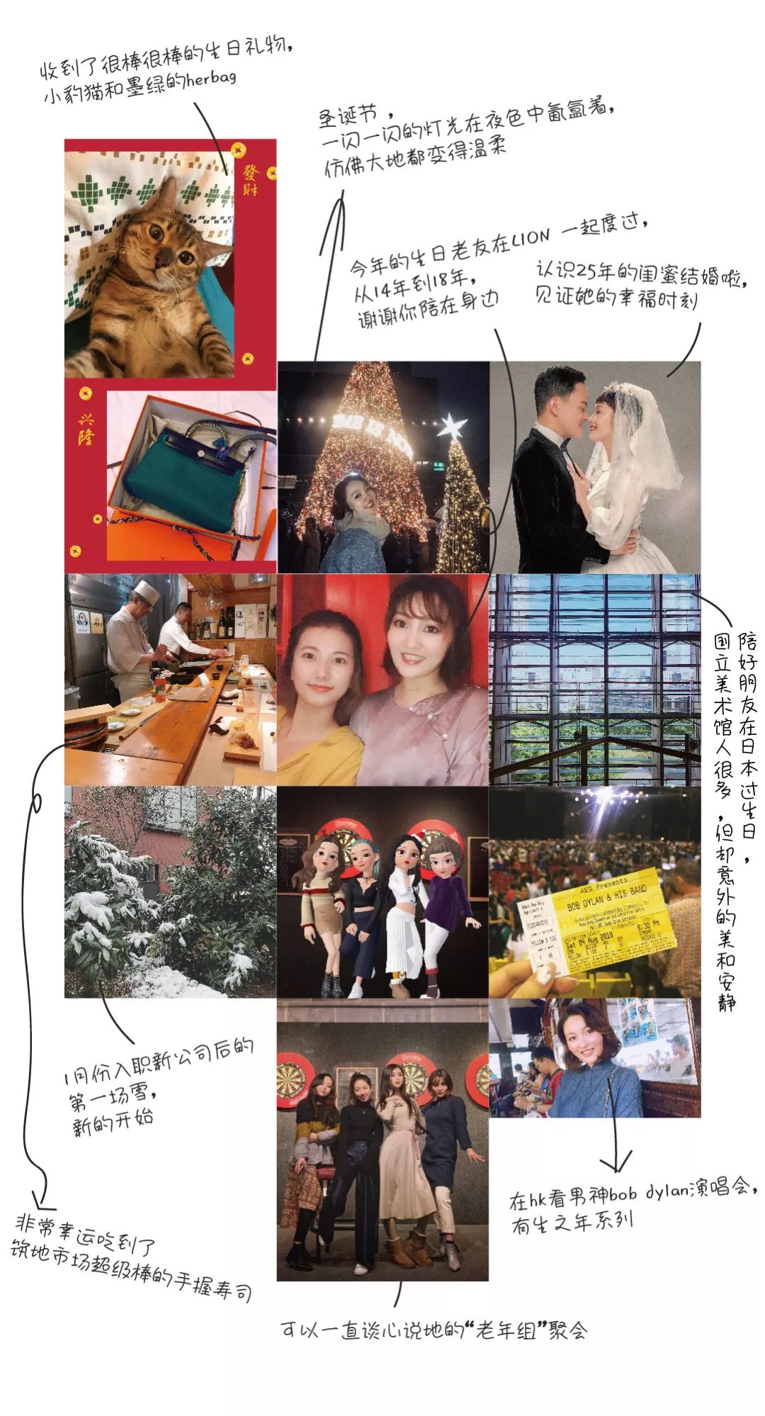 單芒春節客廳| 「我的BEST NINE」——那些前行的微光 家居 第11張