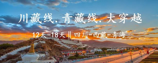 一路串起川滇藏，被《中国地理》评为最美的地方，这条大环线藏着很多世界第一的美景