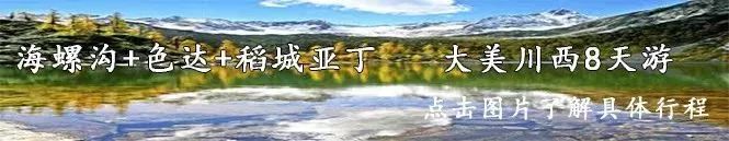 夫妻倆環球旅行，24年里去了215國，妻子旅途中去世，他也沒停止 旅遊 第11張