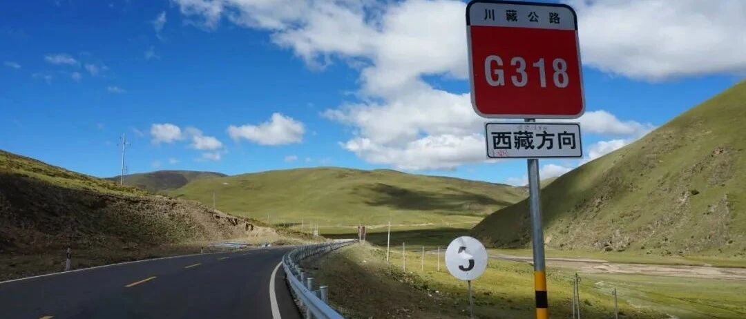 中国最美景观大道,川藏318线,一路美景如画!