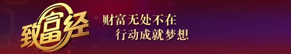 致富频道农业频道直播_cctv7农业节目致富经_农业频道致富经