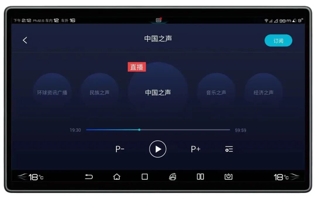 中国辶声在线收听_中国之声在线收听_听中国在线收听