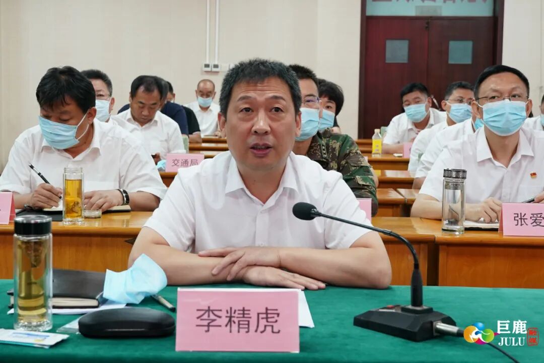 李精虎主持召开全县防汛工作部署会议