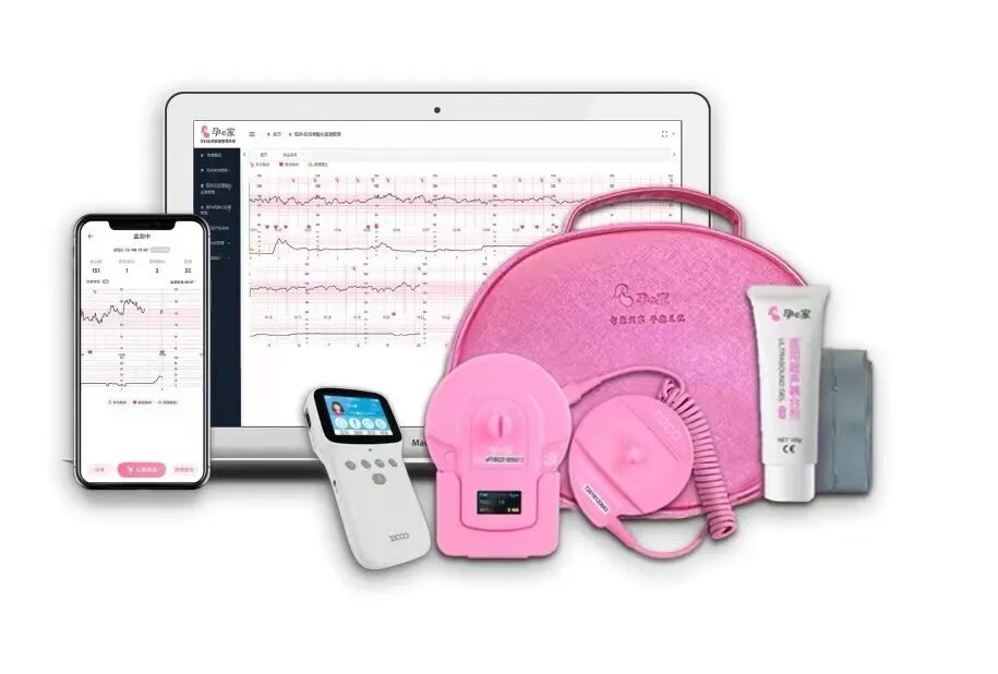 什么是远程监护【科普】什么是远程胎心监护？_https://www.jmylbn.com_新闻资讯_第3张