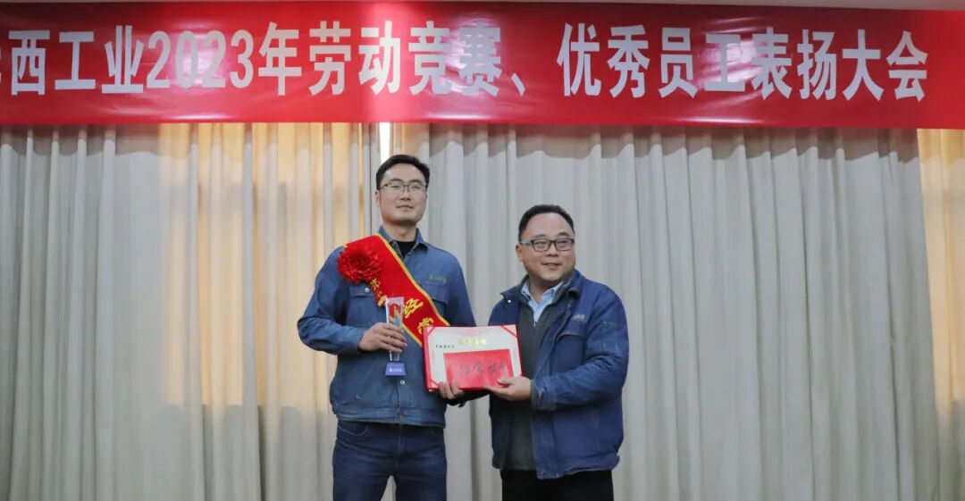 Labor Competition | CWPC Holds 2023 Labor Competition Commendation ...