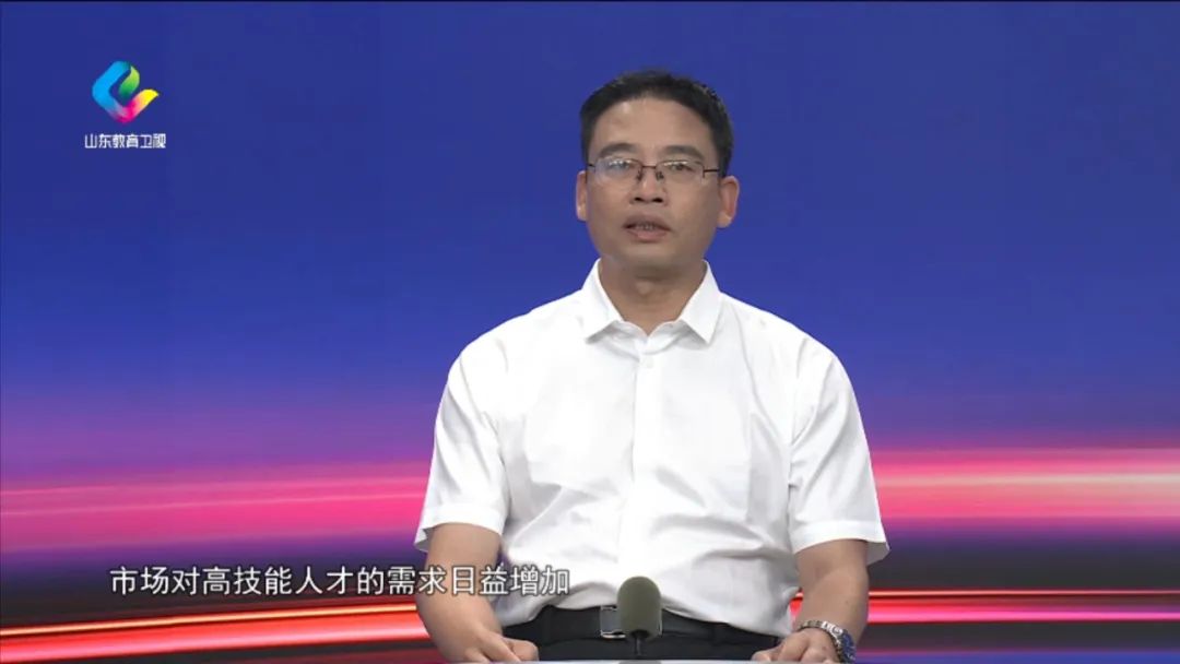 山东教育新闻