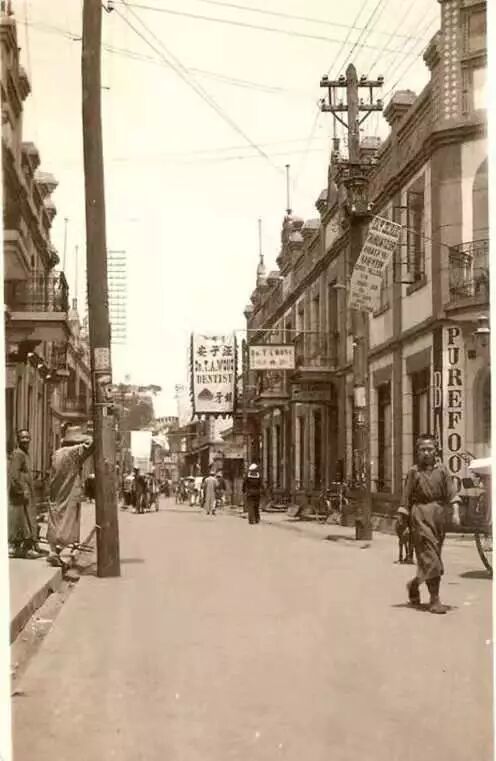 烟台街上小洋楼