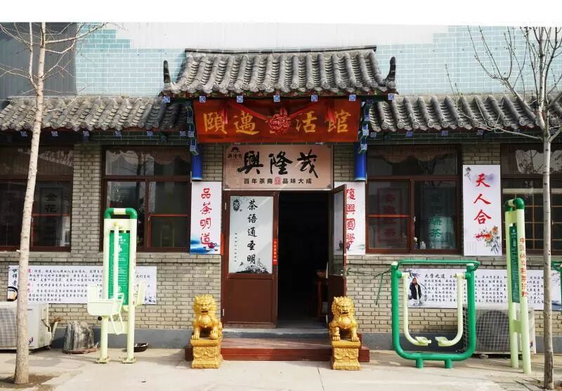 烟台街上小洋楼