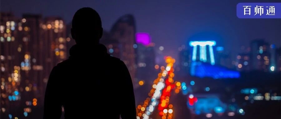 又一嫖娼丑闻爆上热搜，他的好爸爸人设崩塌了……