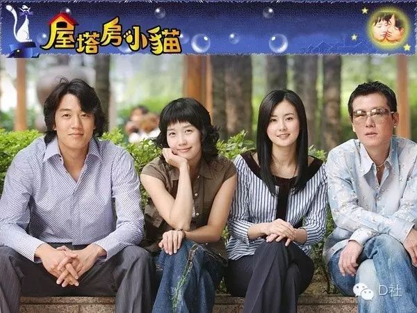 作品有《屋塔房小猫《美丽的她《新贵公子《鹊桥兄弟们》