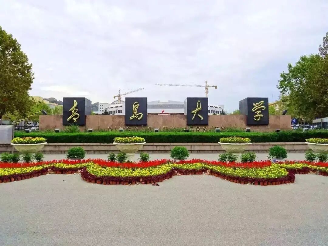 高校更名大揭秘！盘点那些改名“翻身”成功的大学